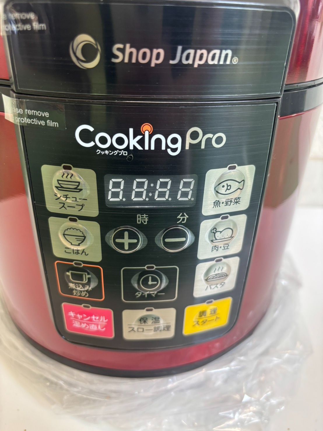 未使用】 ショップジャパン クッキングプロ 電気圧力鍋 3.2L SC-30SA