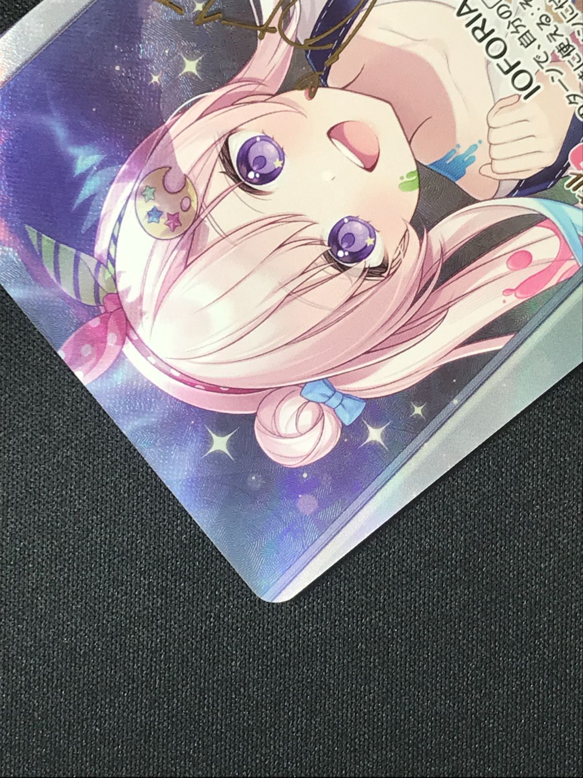 ホロライブOCG ホロカ アイラニ・イオフィフティーン(箔押しサイン入り