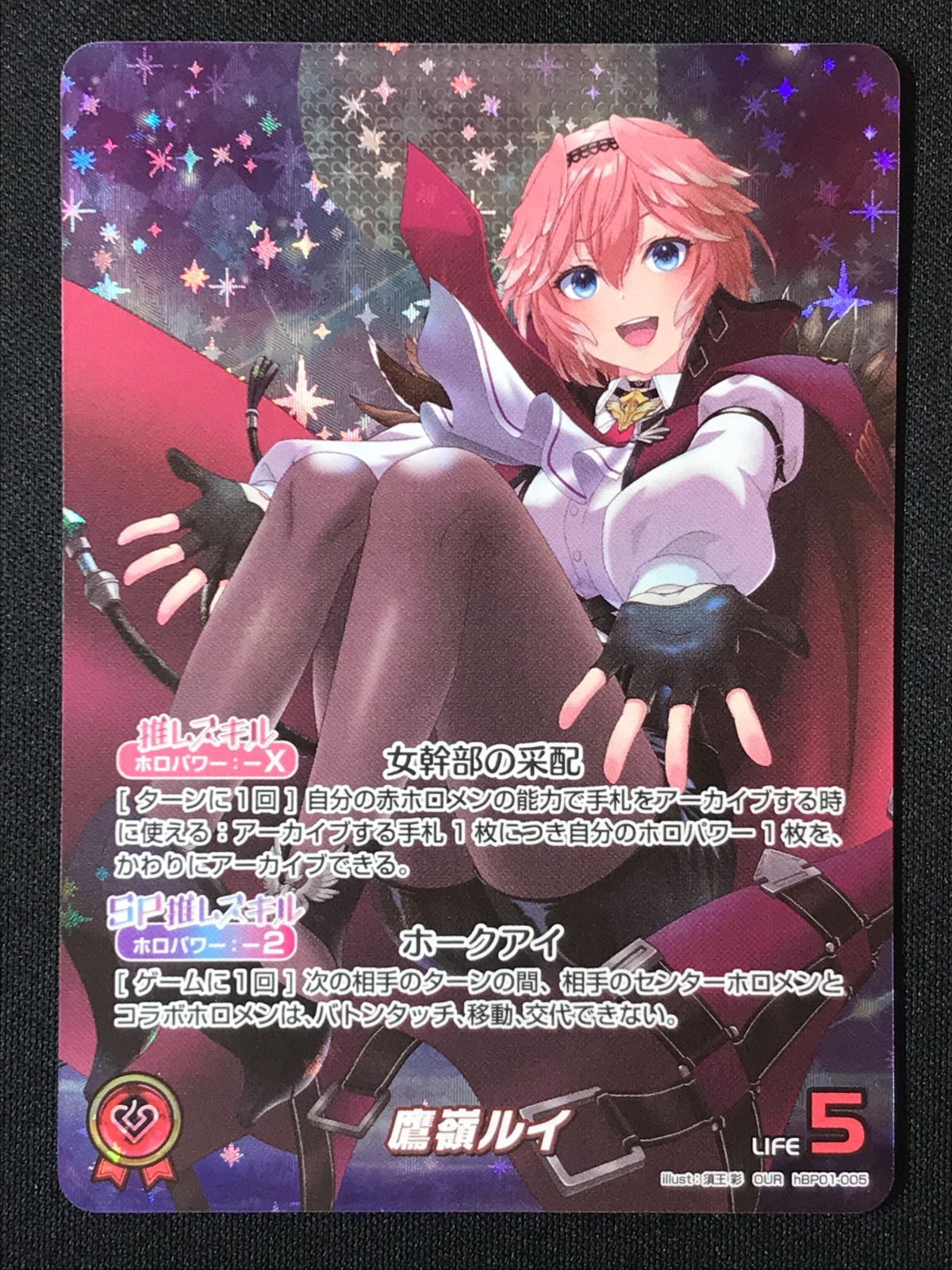 ホロライブOCG 常闇トワ SEC 箔押しサイン PSA10 GEM MINT エリート