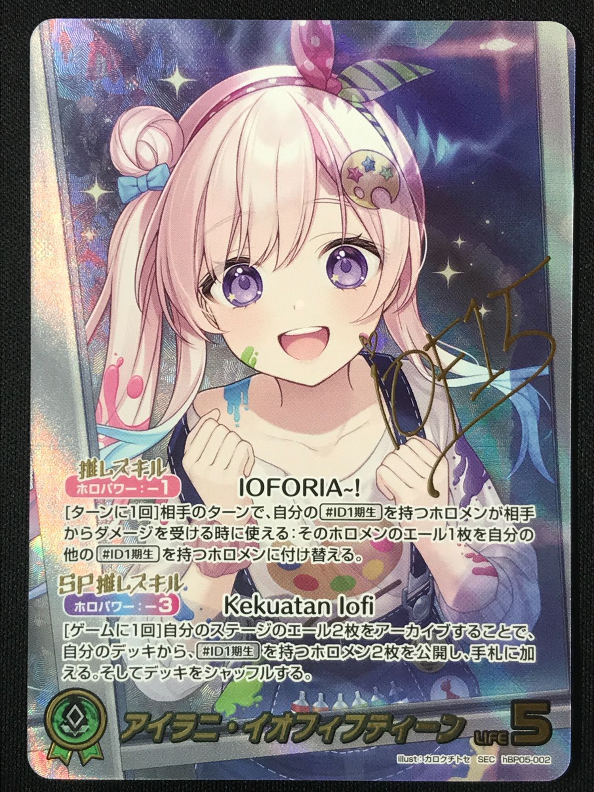 ホロライブOCG ホロカ AZKi 2nd UR hBP07-069 トレカ TCG 264