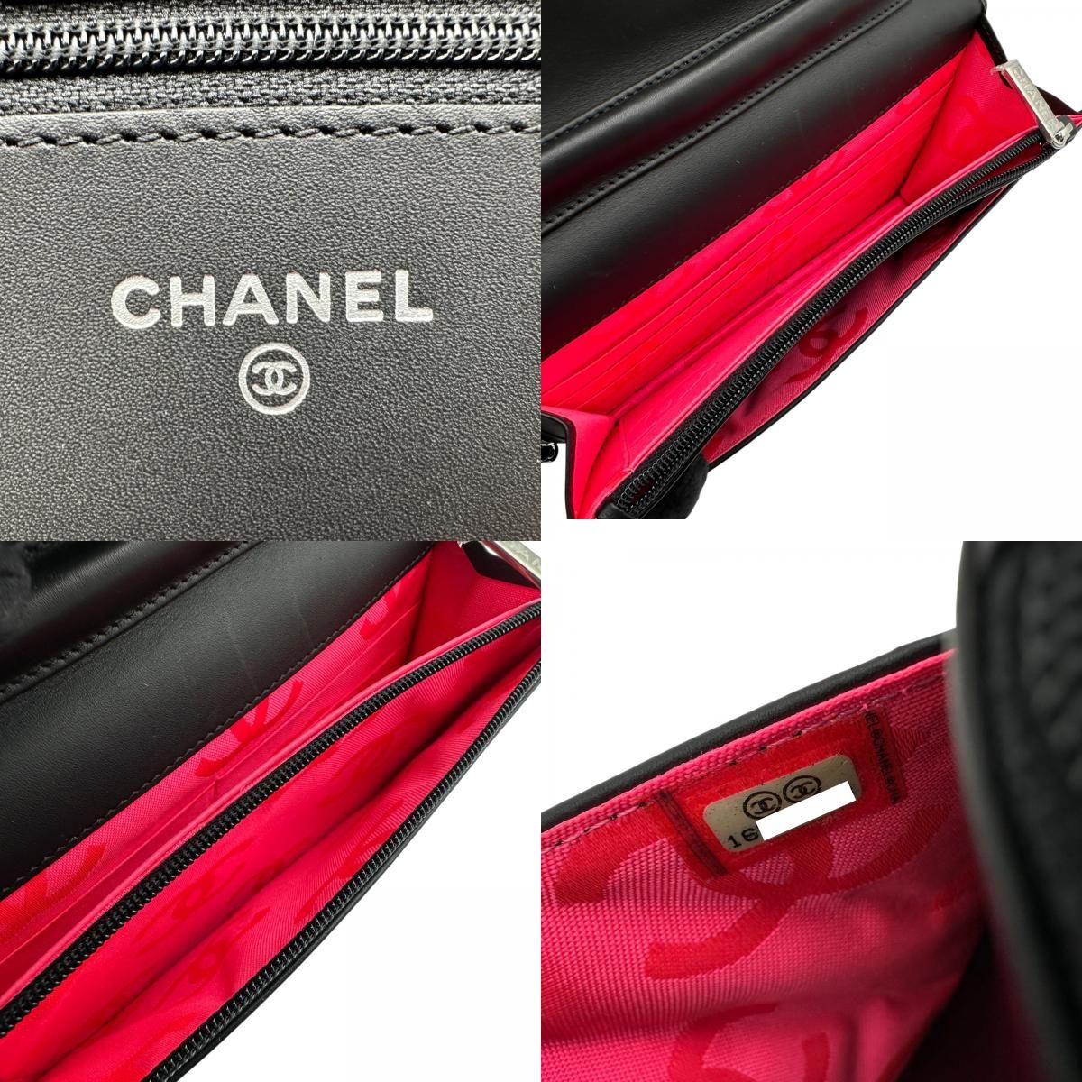 CHANELカンボンライン　チェーンウォレット正規品 シャネル CHANEL カンボンライン チェーンウォレット A46646 16番台