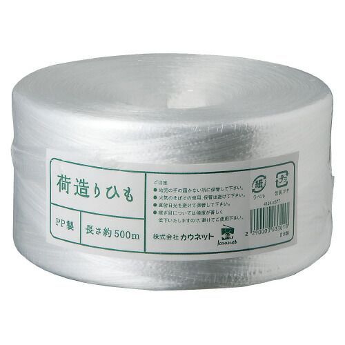 パ）荷造りひも　５００ｍ　３６巻4124-2421【カウネット】