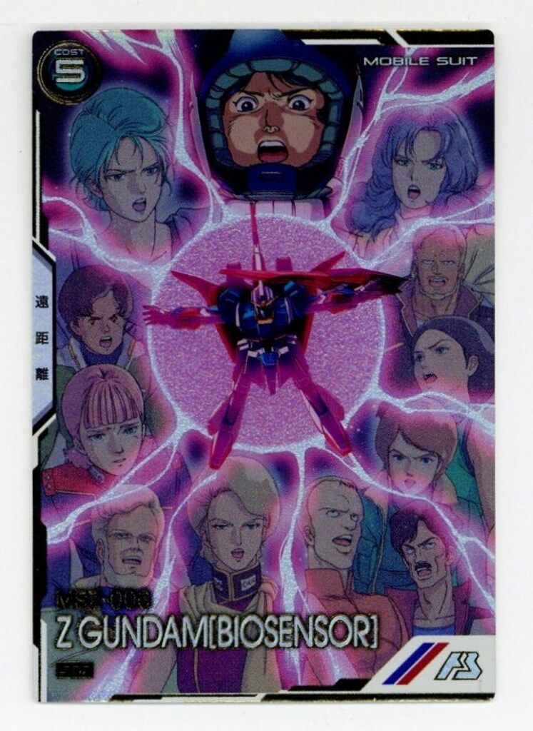 ガンダムアーセナルベース (LX03)LINXTAGE SEASON:03 Zガンダム[バイオセンサー](SEC) 8