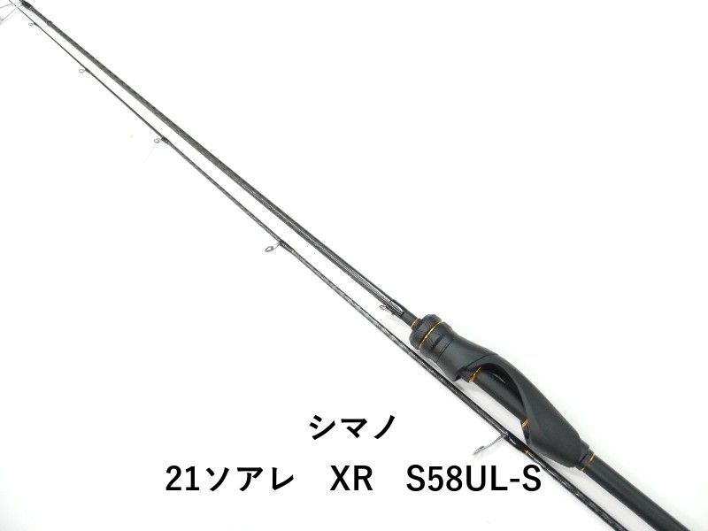 シマノ 21ソアレ XR S58UL-S (01-9106270003)
