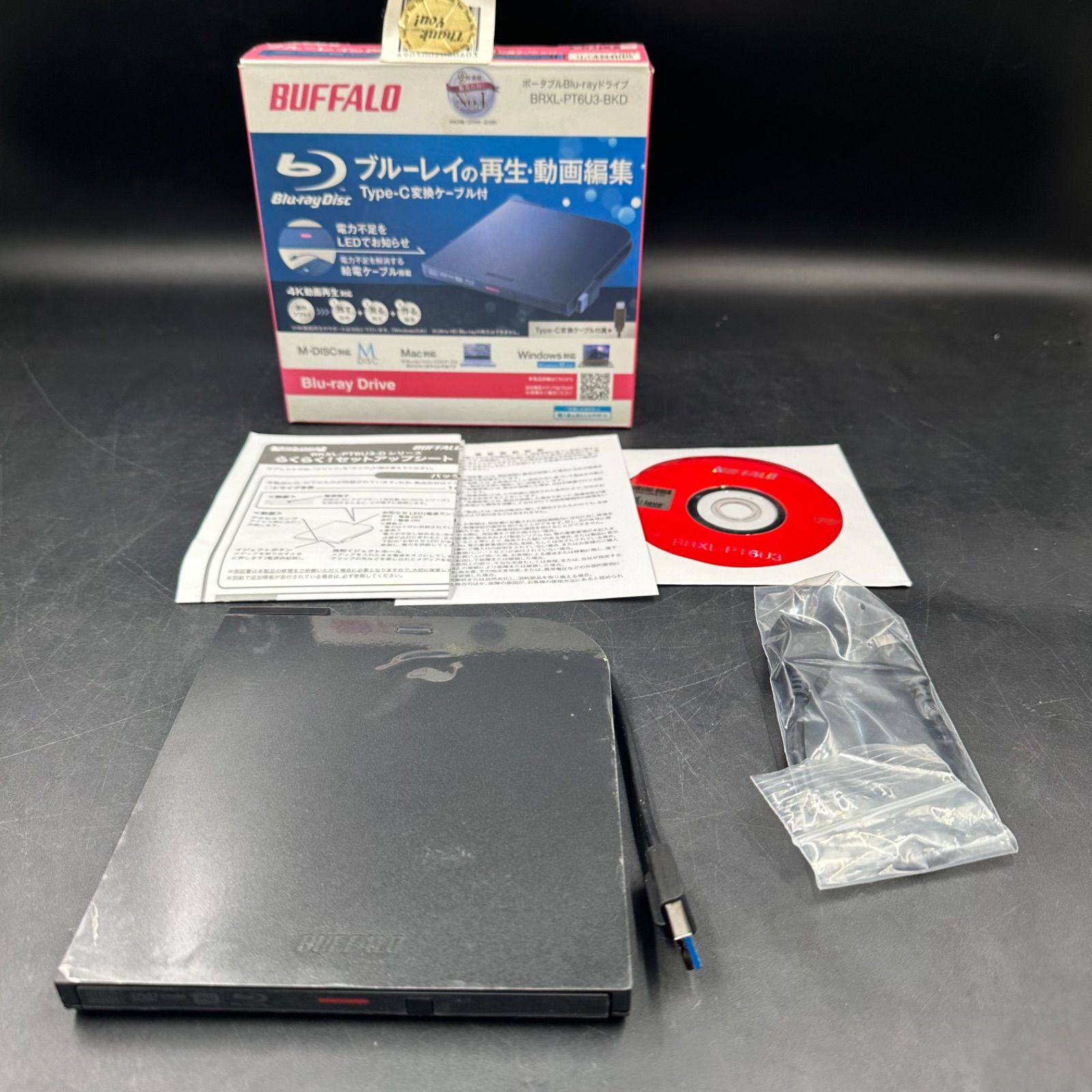 BUFFALO BRXL-PT6U3 Blu-rayドライブ 中古品 - メルカリ