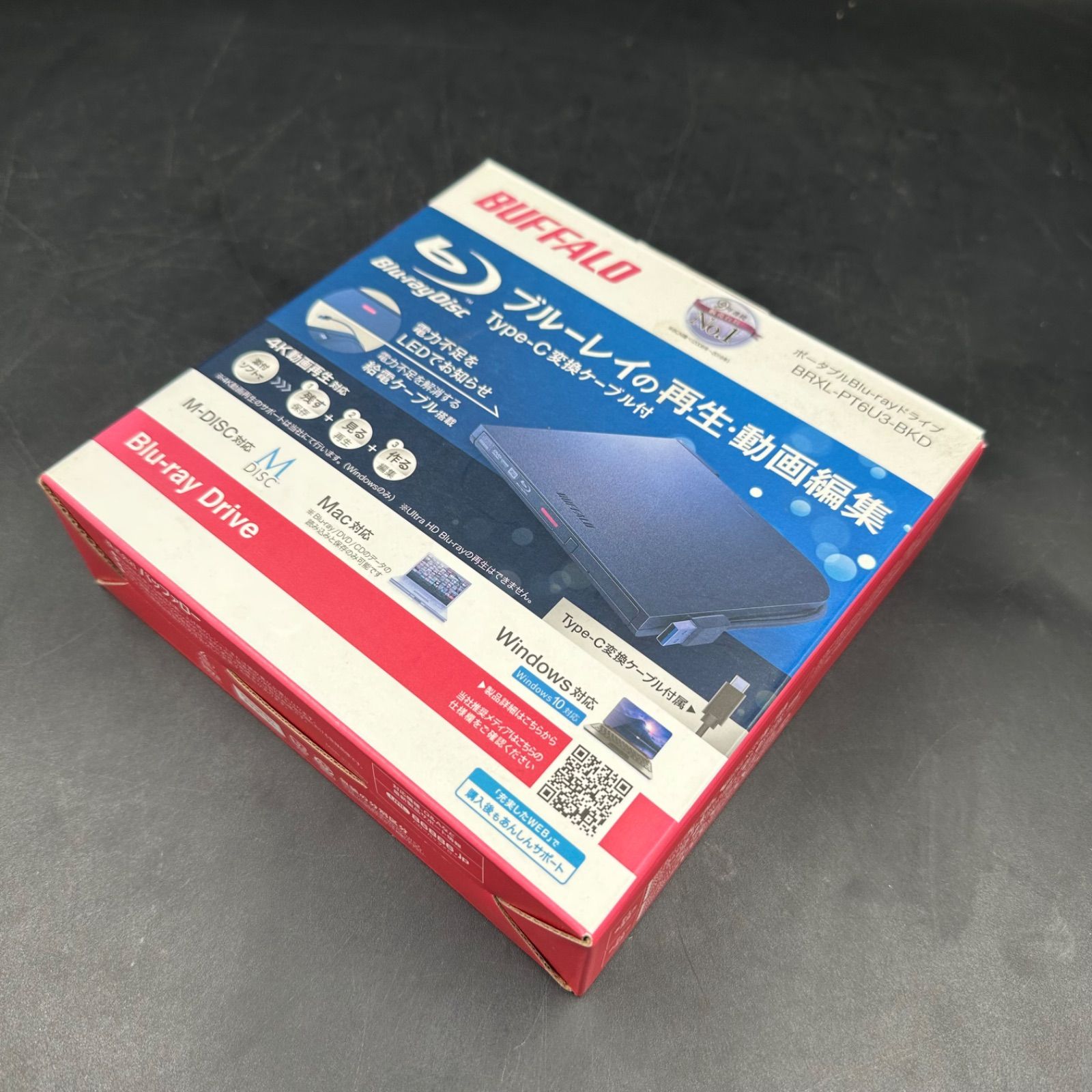 BUFFALO BRXL-PT6U3 Blu-rayドライブ 中古品 - メルカリ