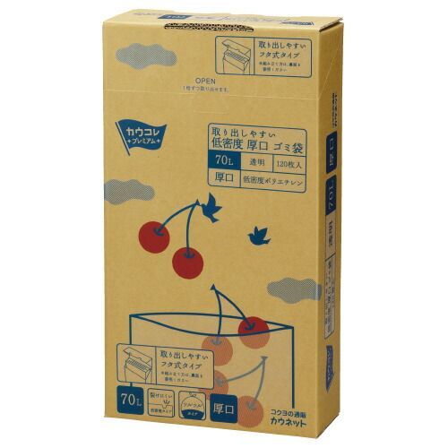低密度厚口ゴミ袋　箱タイプ　７０Ｌ　透明　１２０枚4269-0474【カウネット】