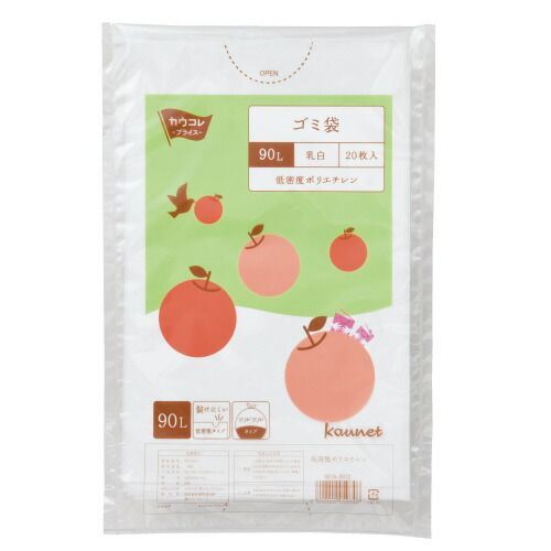 パ）低密度薄口ゴミ袋　少量パック　９０Ｌ　乳白　２０枚×５4216-4135【カウネット】