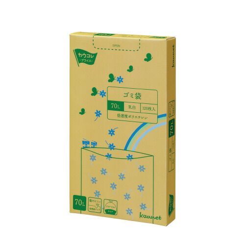 低密度薄口ゴミ袋　箱タイプ　７０Ｌ　乳白　１２０枚4216-3176【カウネット】