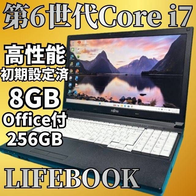 第6世代Corei7 LIFEBOOK Win11 SSD Office付 - メルカリ