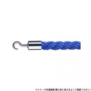 シロクマ パーティションロープ φ25×1200mm クローム/ブルー FPR-125C