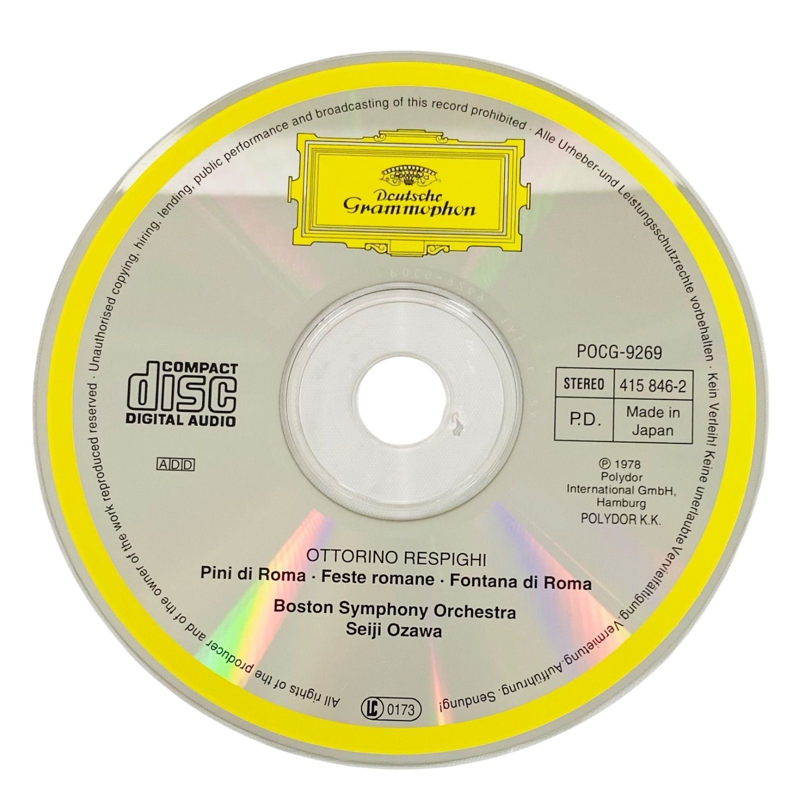 【LP】美盤　超重量　特別限定プレス　オットリーノ・レスピーギ　ローマの松・祭 F06081 CD オットリーノ・レスピーギ:ローマの松 ローマの祭り ローマ