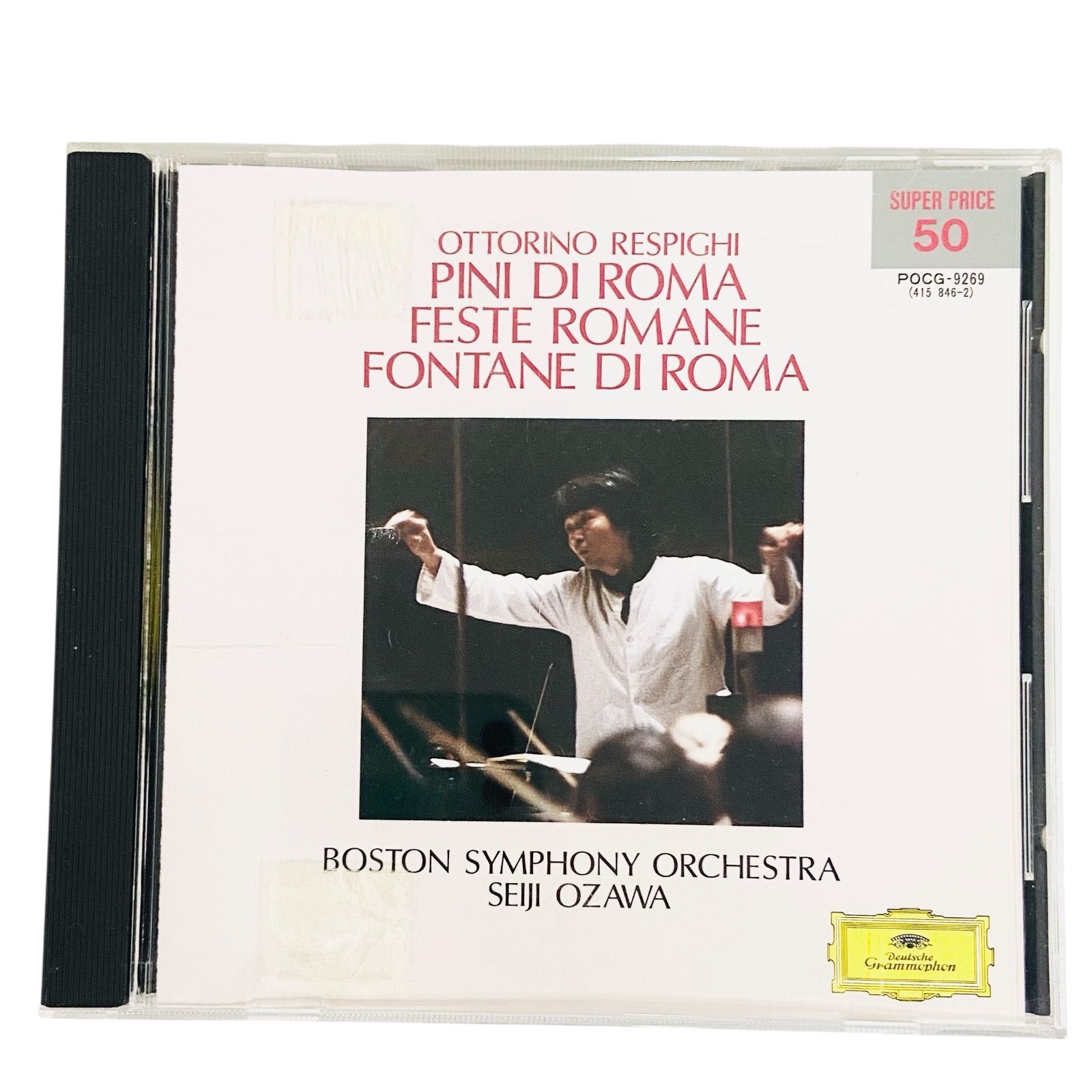 【LP】美盤　超重量　特別限定プレス　オットリーノ・レスピーギ　ローマの松・祭 F06081 CD オットリーノ・レスピーギ:ローマの松 ローマの祭り ローマ