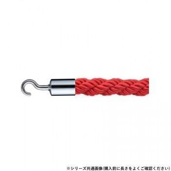 シロクマ パーティションロープ φ25×1200mm クローム/レッド FPR-25C