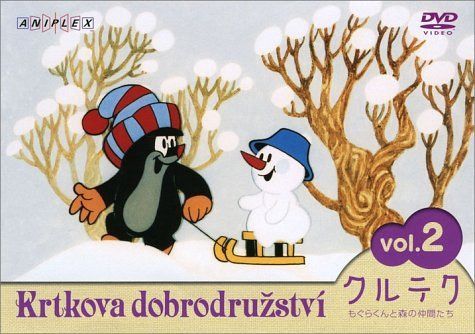 クルテク もぐらくんと森の仲間たち Vol.2 [DVD] - メルカリ