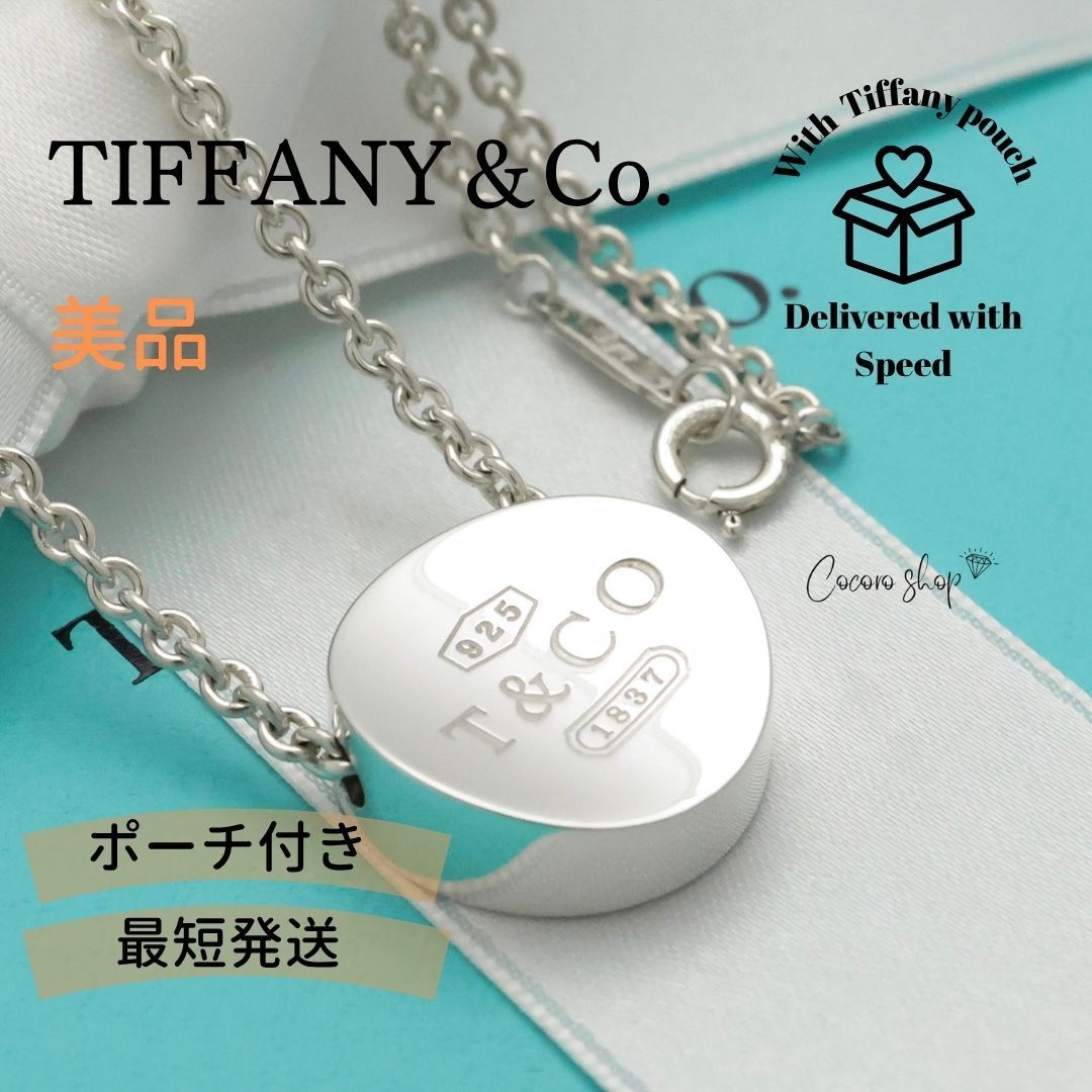 【美品】ティファニー TIFFANY&Co. 1837 コンケーブ サークル ネックレス AG925