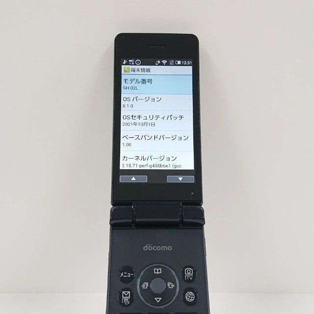 AQUOS ケータイ SH-02L ドコモ ブラック 送料無料 本体 c20389 - メルカリ