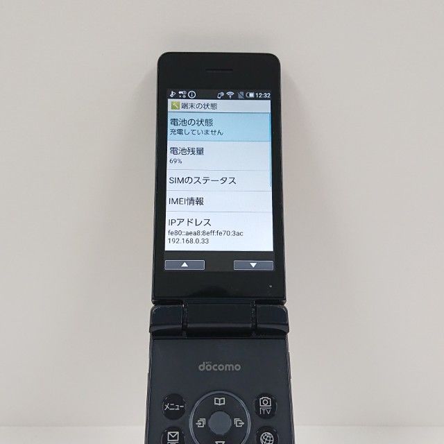 AQUOS ケータイ SH-02L ドコモ ブラック 送料無料 本体 c20389 - メルカリ