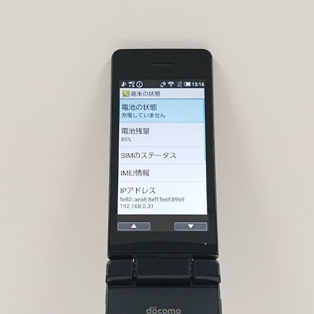 流れる星は今が綺麗で☆ミ AQUOSケータイ ブラック2台 流れる星は今が