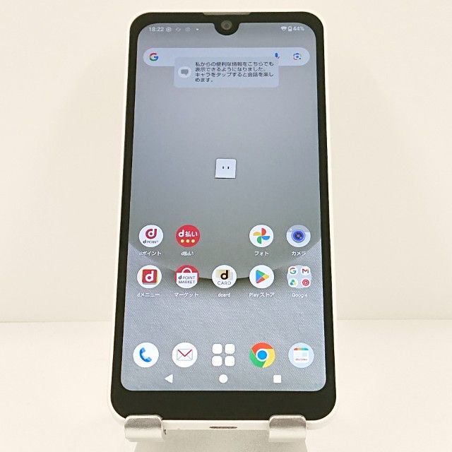 AQUOS wish3 SH-53D ドコモ ホワイト 送料無料 本体 c20395 - メルカリ