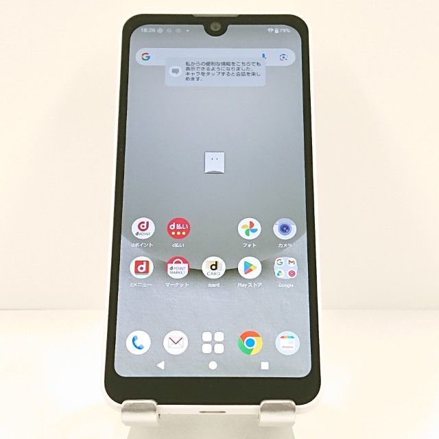 AQUOS wish3 SH-53D ドコモ ホワイト 送料無料 本体 c20397 - メルカリ