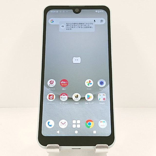 AQUOS wish3 SH-53D ドコモ グリーン 送料無料 本体 c20398 - メルカリ