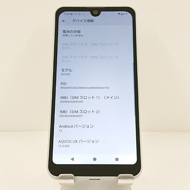 AQUOS wish3 SH-53D ドコモ グリーン 送料無料 本体 c20398 - メルカリ