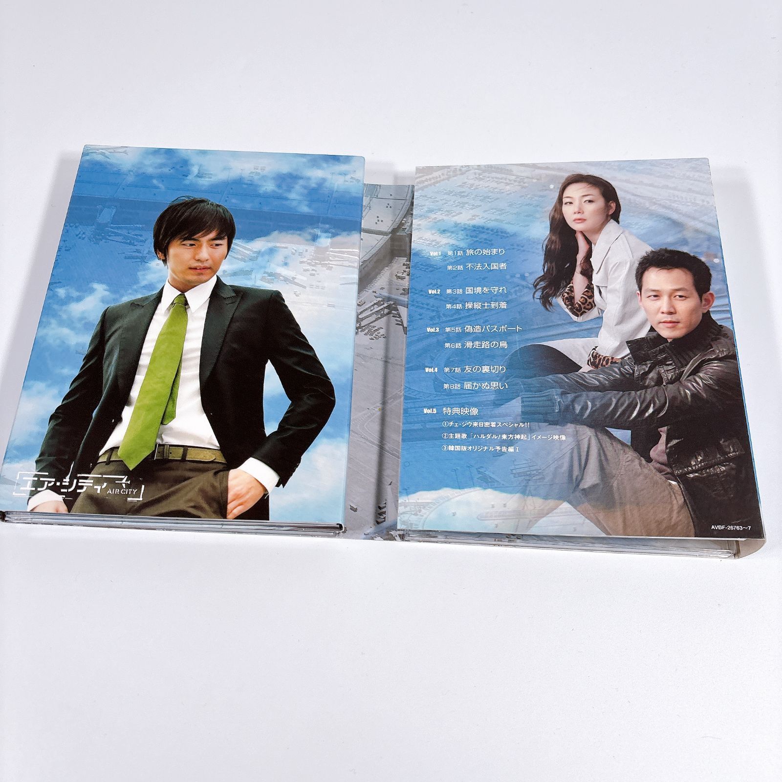 美品 エア・シティ DVD-BOX I & II セット 全話完結 チェ・ジウ イ