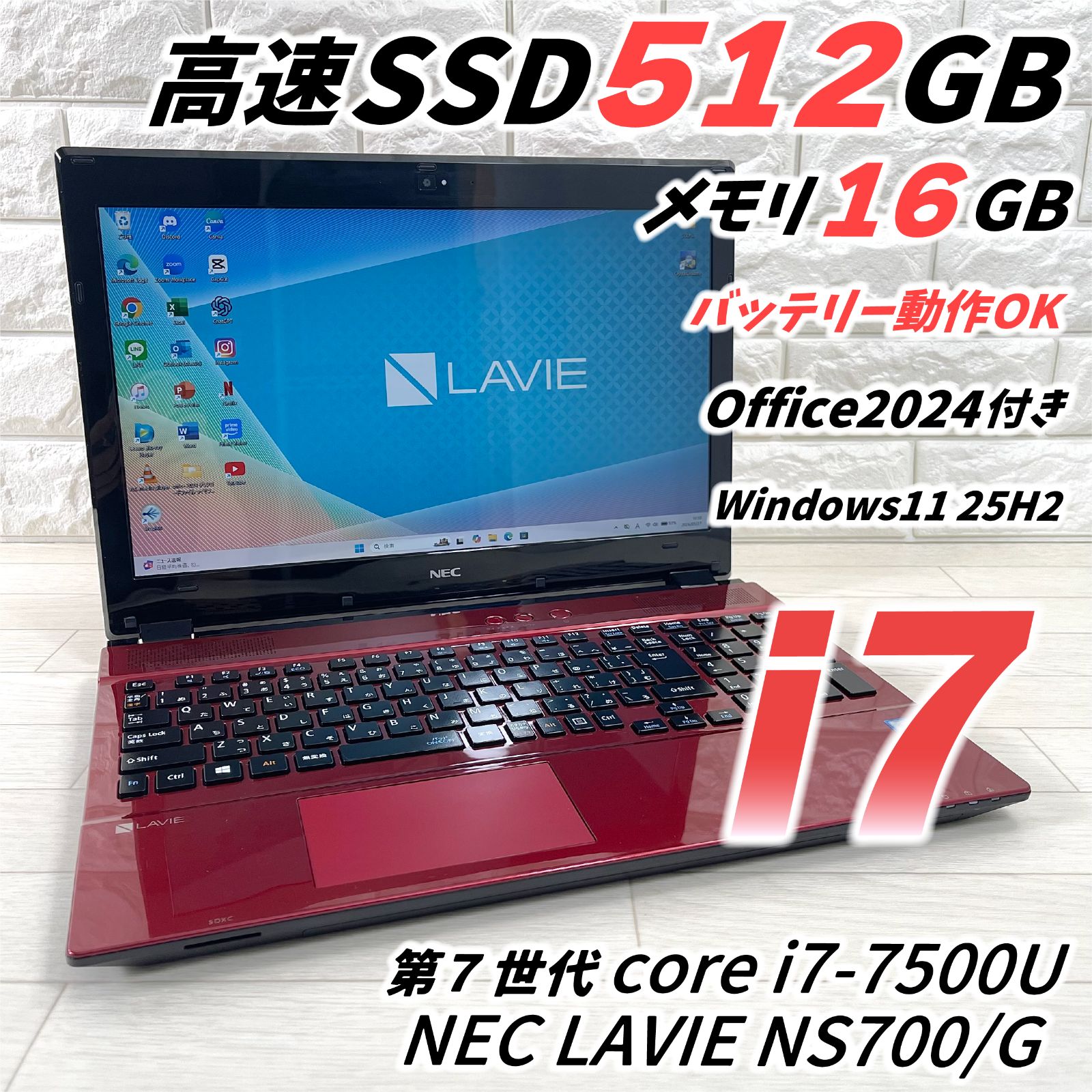 LAVIE i7 Core Home | ノートパソコン N15 - Win11 NEC ⁄ 512GB 第11