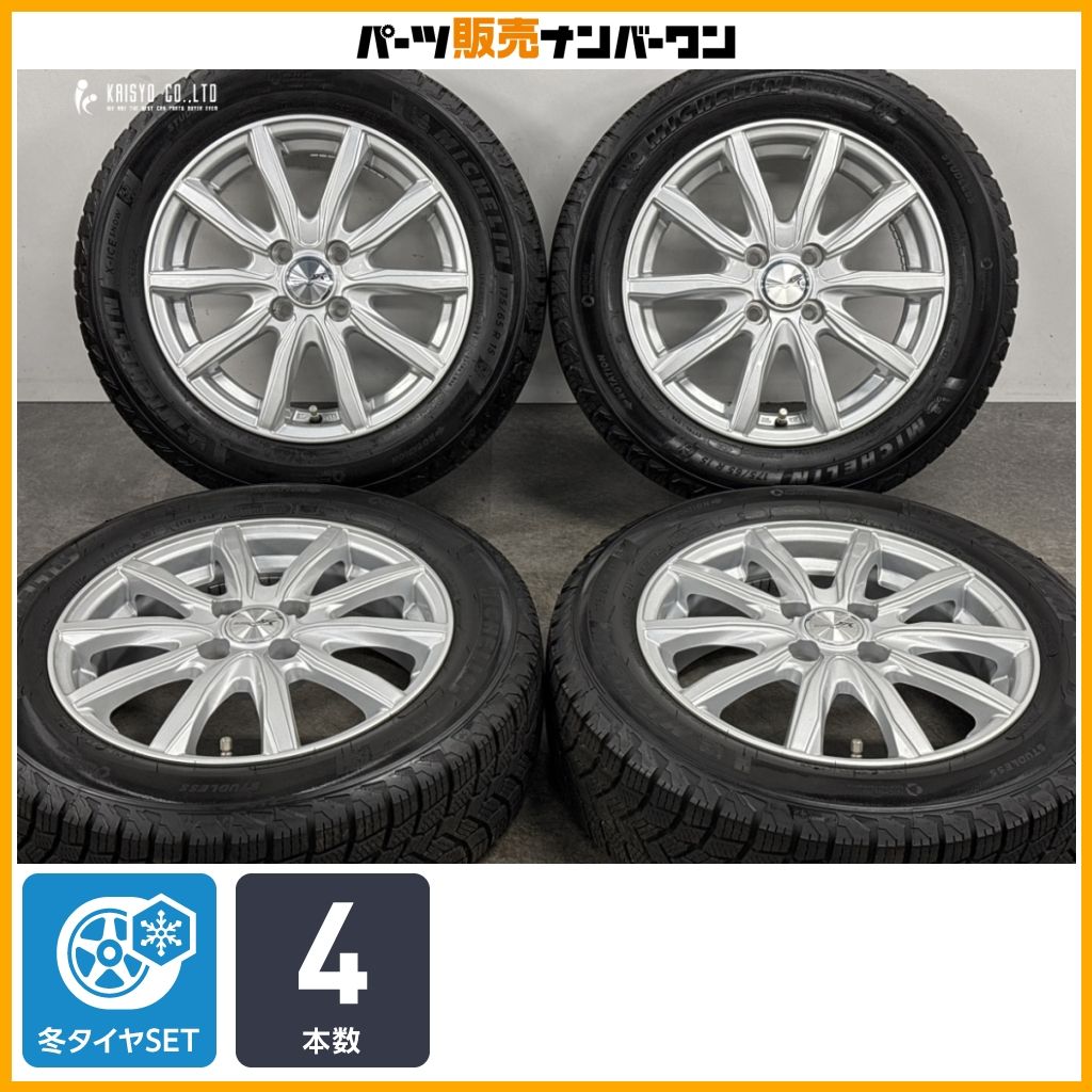 スタッドレス】エンクーガー 15in 5.5J +42 PCD100 ミシュラン X-ICE