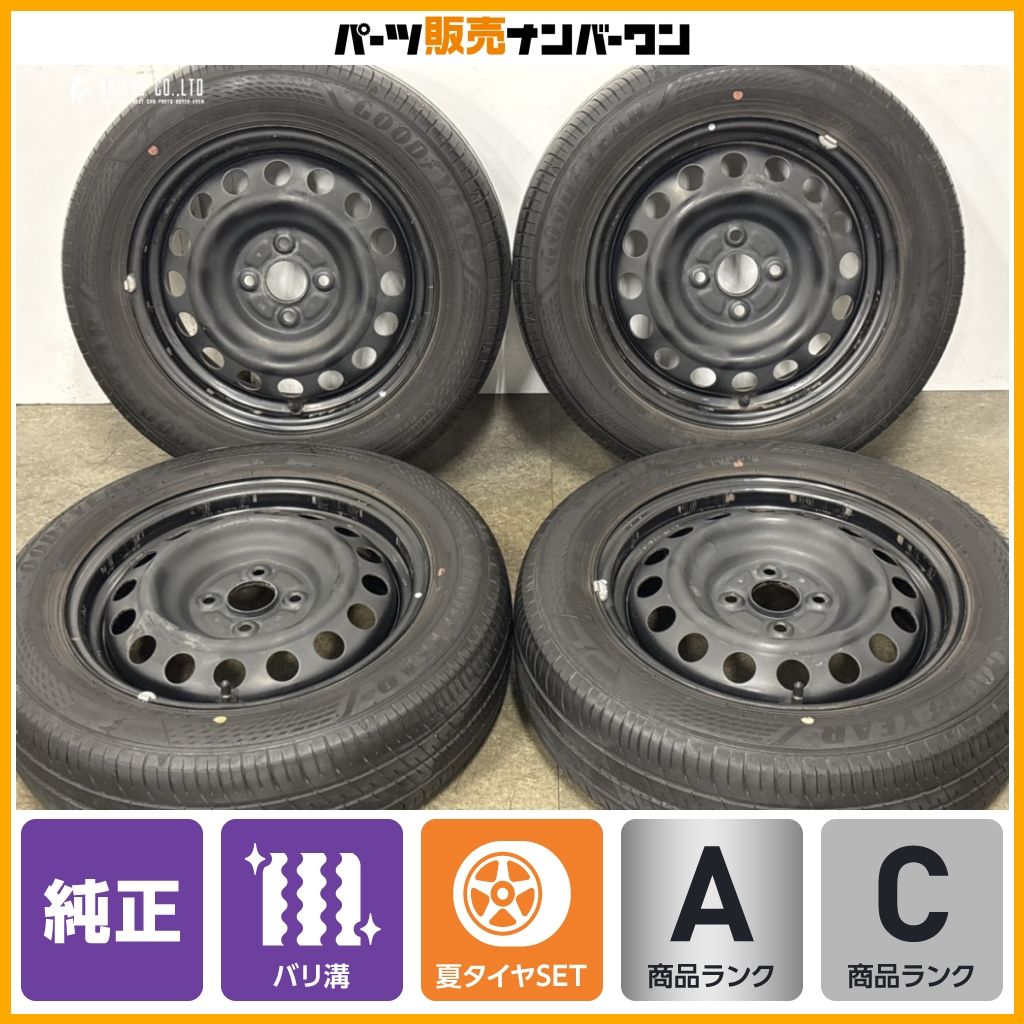 2024年製 バリ溝】トヨタ 純正 15in 5J +39 PCD100 グッドイヤー