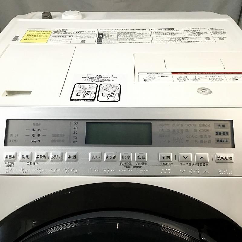 Panasonic パナソニック 洗濯機 ドラム式洗濯乾燥機 ななめドラム洗濯