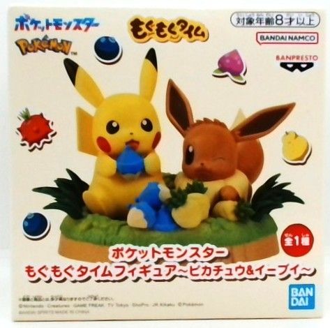 ポケモン もぐもぐタイム フィギュア ピカチュウ＆イーブイ 8個セット ポケットモンスター もぐもぐタイムフィギュア～ピカチュウ＆イーブイ