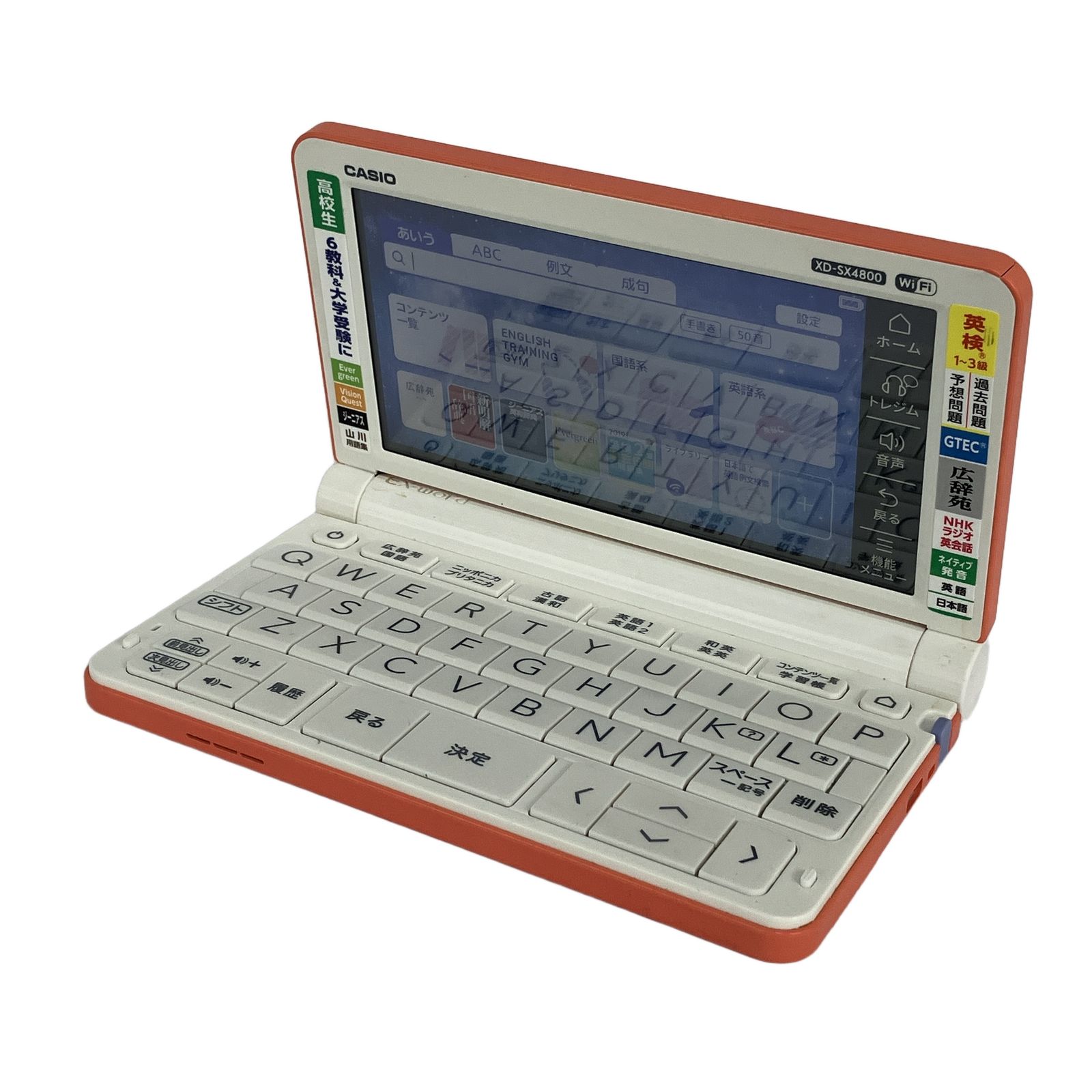 CASIO 電子辞書 XD-SX4800 学習 家電 中古 Y9589404
