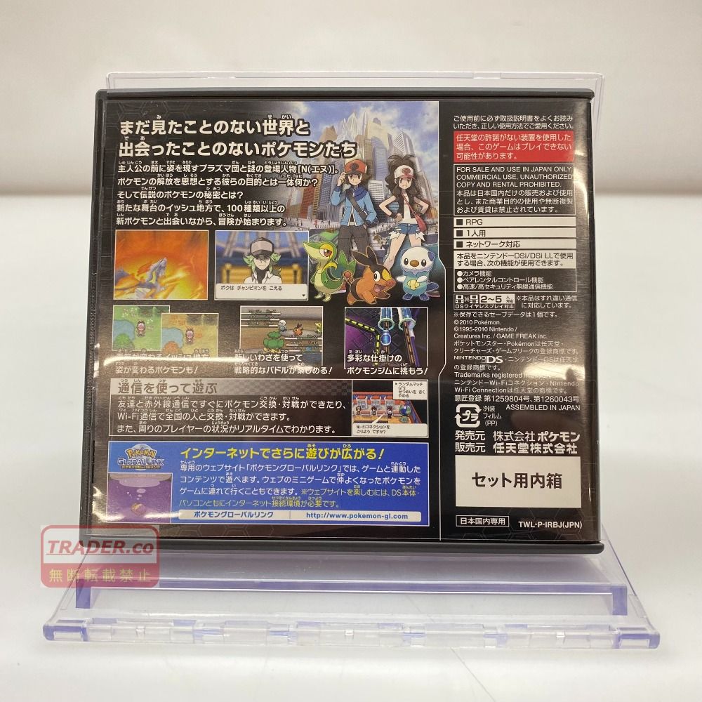 05w22005 (株)ポケモン ”ポケットモンスター ブラック” Nintendo DS