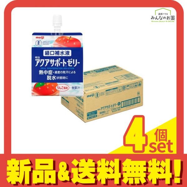 明治アクアサポート 経口補水液 りんご風味ゼリー パウチ 200g (24袋入) 4個セット まとめ売り