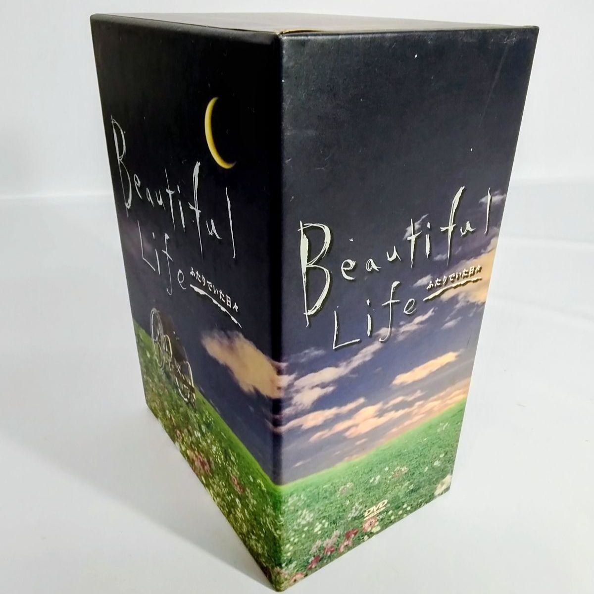 木村拓哉 Beautiful Life ふたりでいた日々 DVD 6枚組 ドラマ 常盤貴子