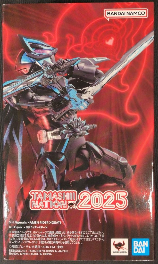 BANDAI SPIRITS S.H.Figuarts 仮面ライダーギーツ 仮面ライダーXギーツ