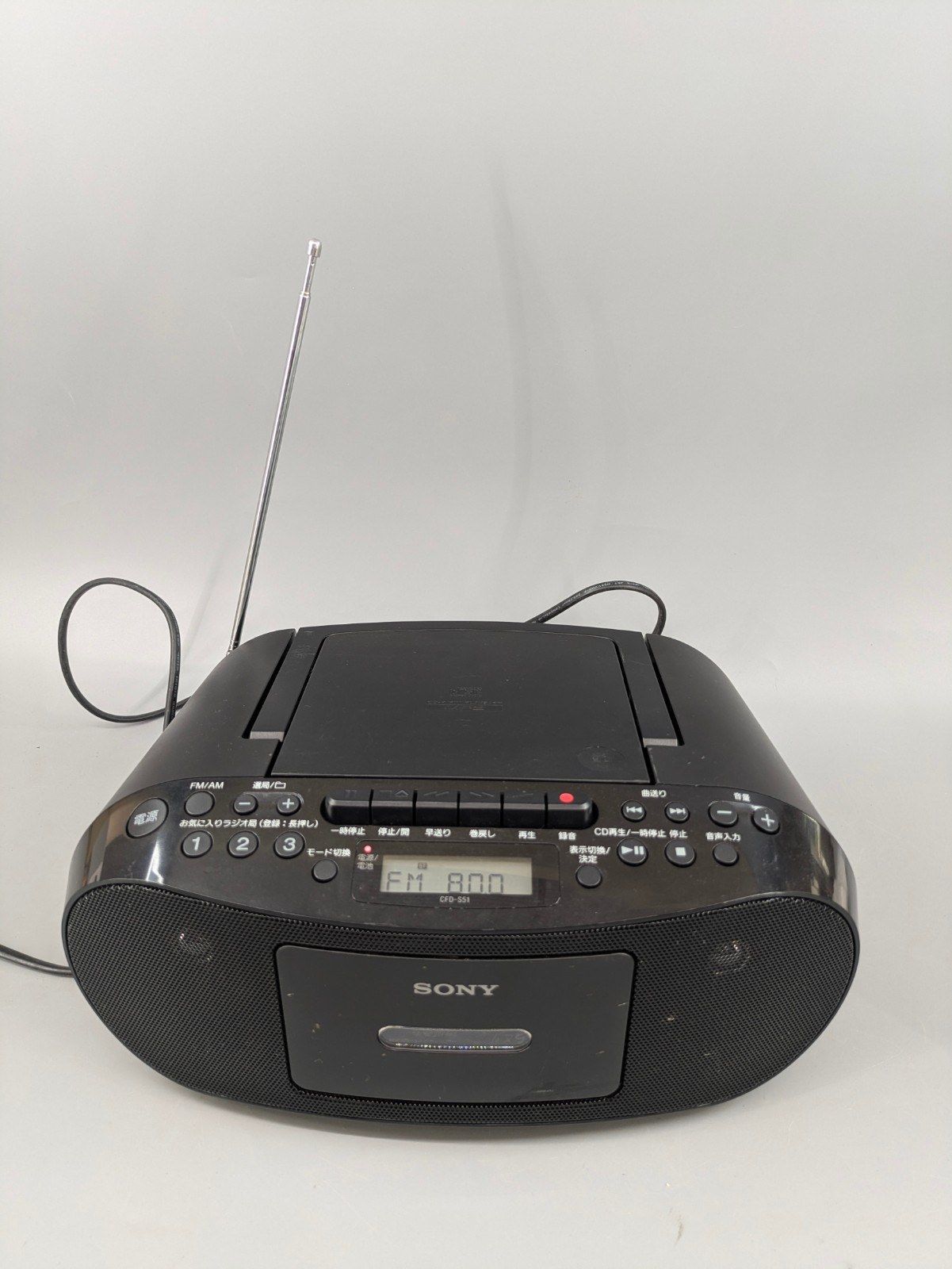 動作確認済】SONY ソニー CDラジカセ CFD-S51 ブラック 黒 電源コード