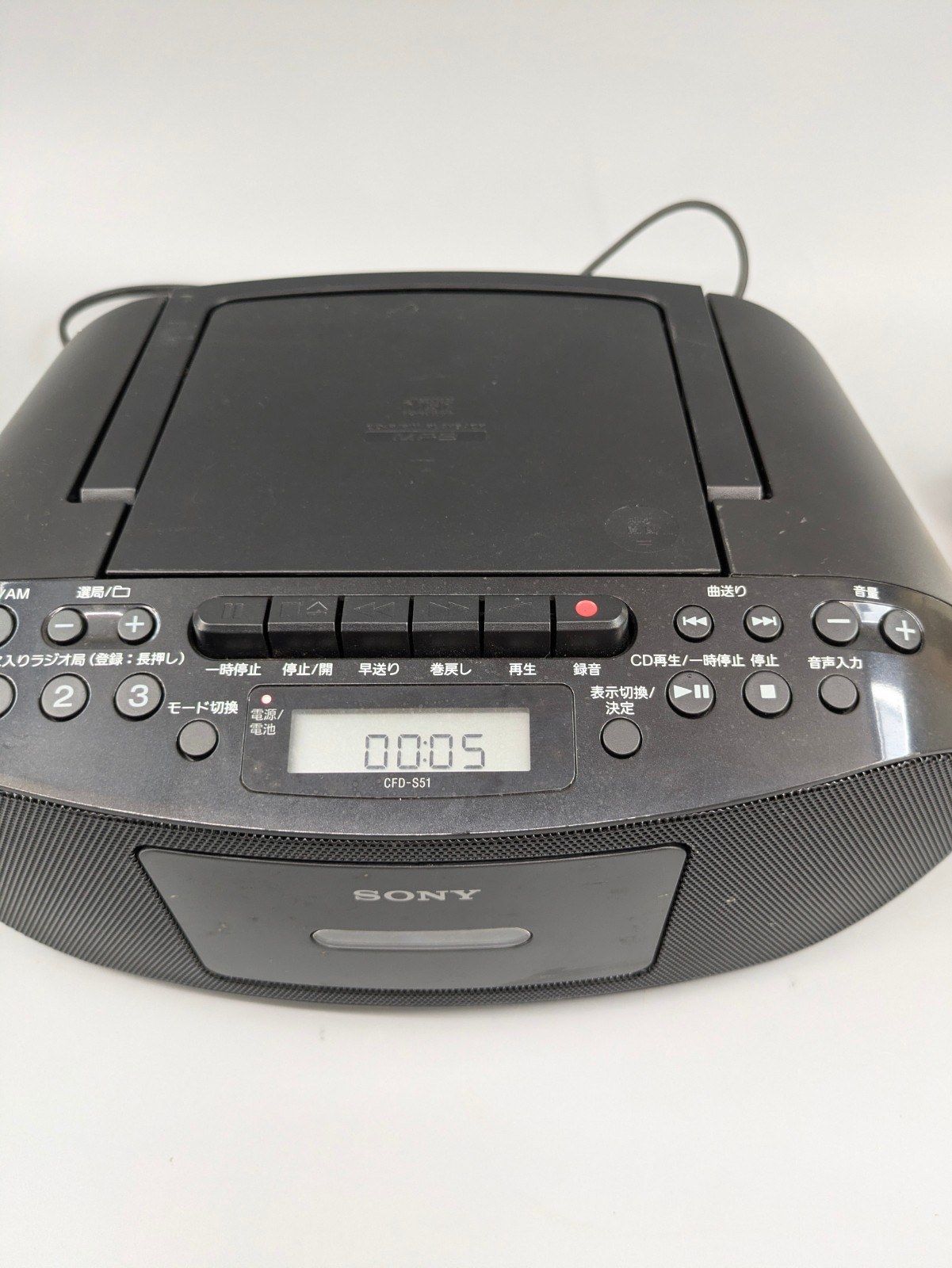 動作確認済】SONY ソニー CDラジカセ CFD-S51 ブラック 黒 電源コード