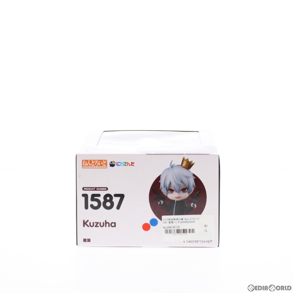 アニメイト限定特典付属 ねんどろいど 1587 葛葉(くずは) にじさんじ