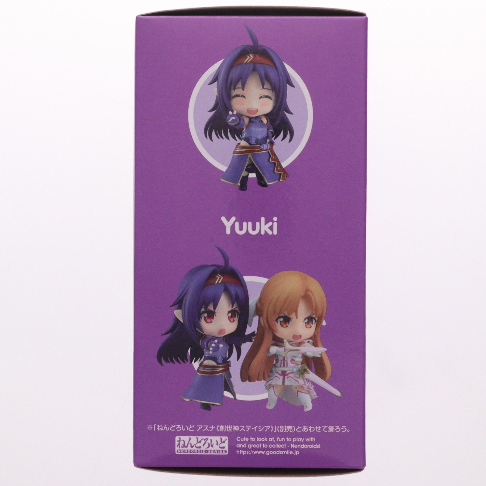 GOODSMILE ONLINE SHOP限定 ねんどろいど 1753 ユウキ ソードアート