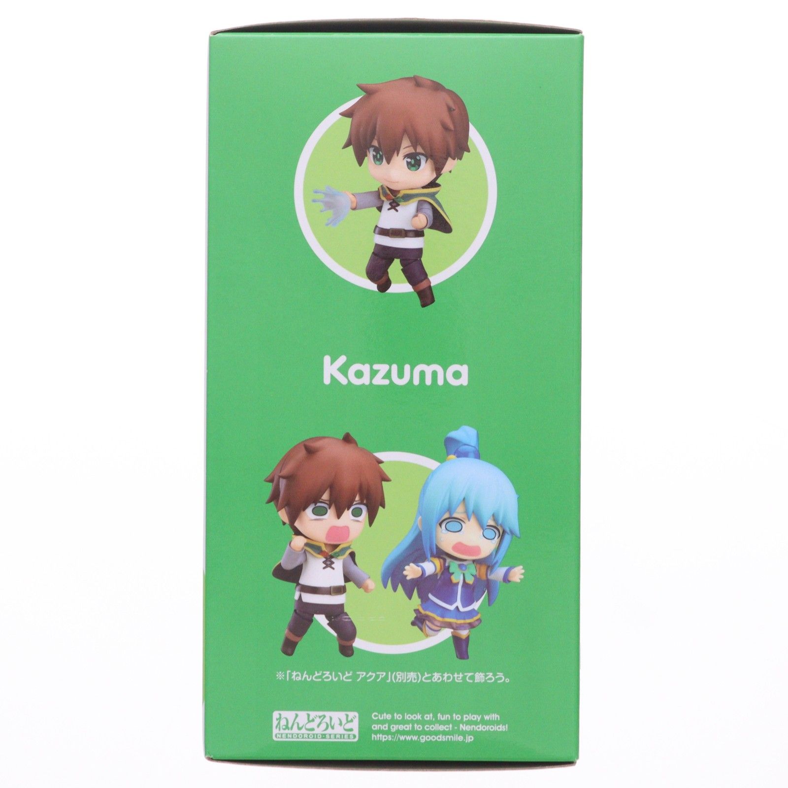 再販) ねんどろいど 876 カズマ この素晴らしい世界に祝福を!2 完成品