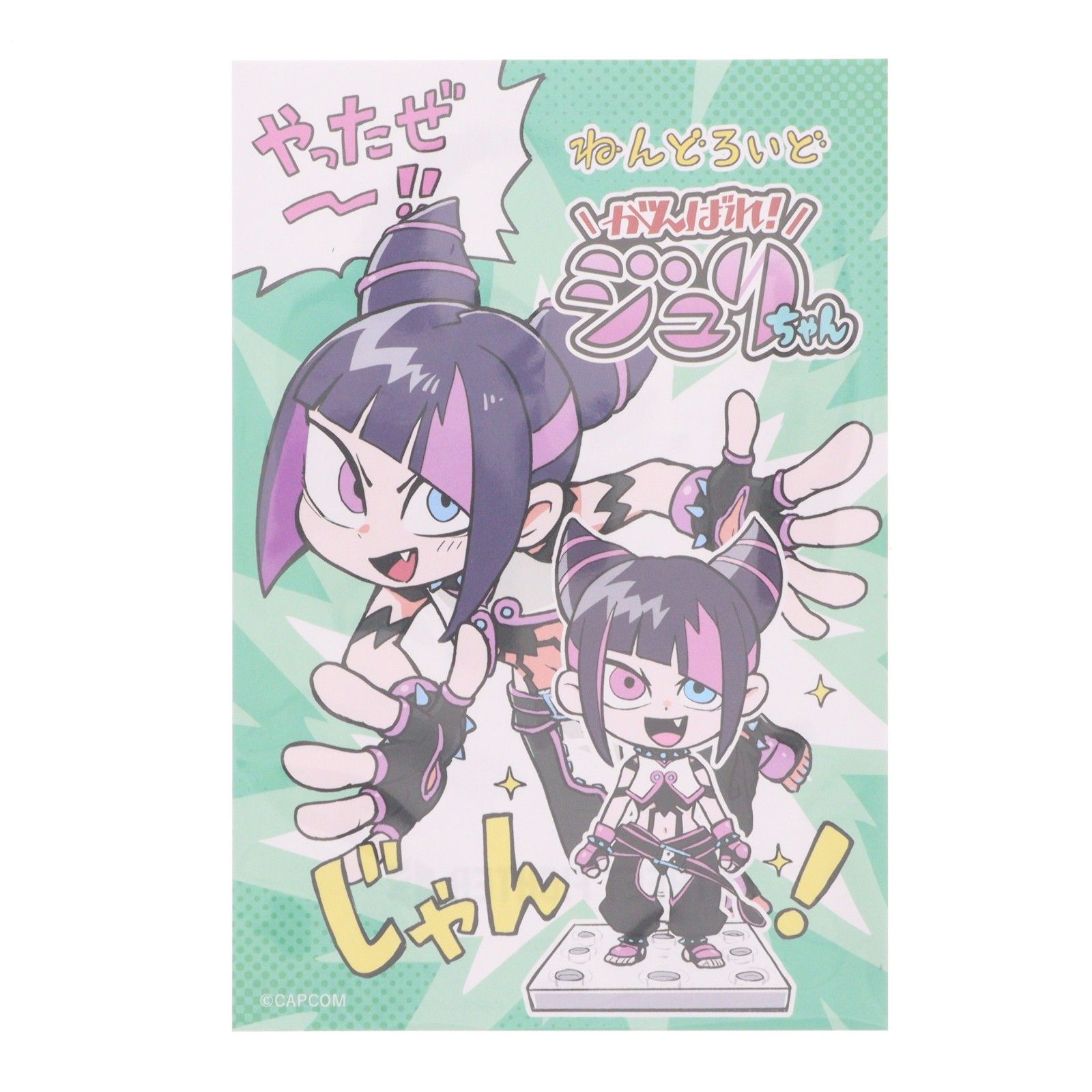 グッドスマイルカンパニー公式ショップ特典付属 ねんどろいど 2897