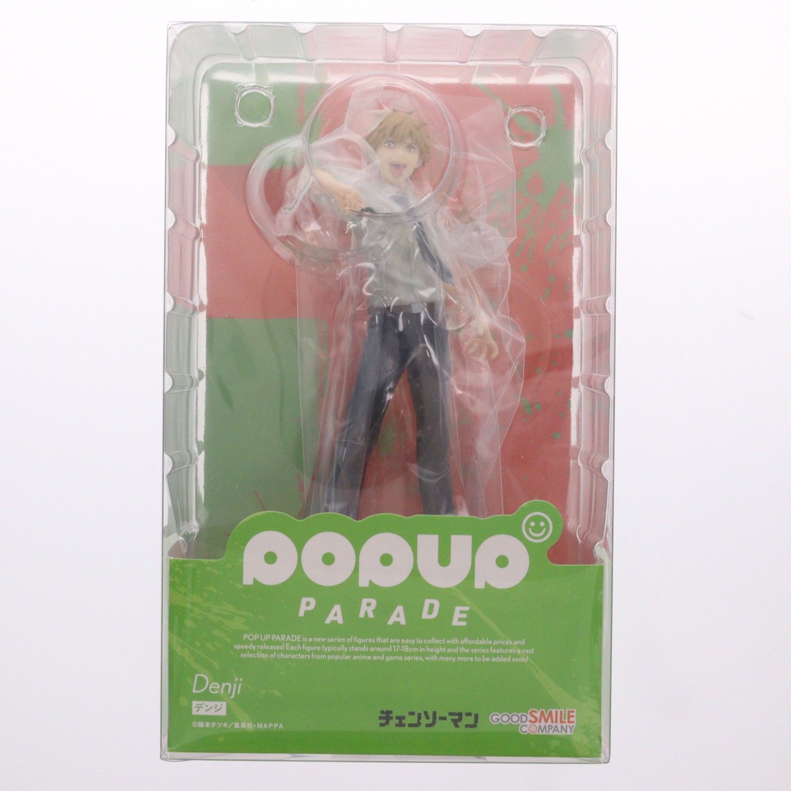 POP UP PARADE(ポップアップパレード) デンジ チェンソーマン 完成品
