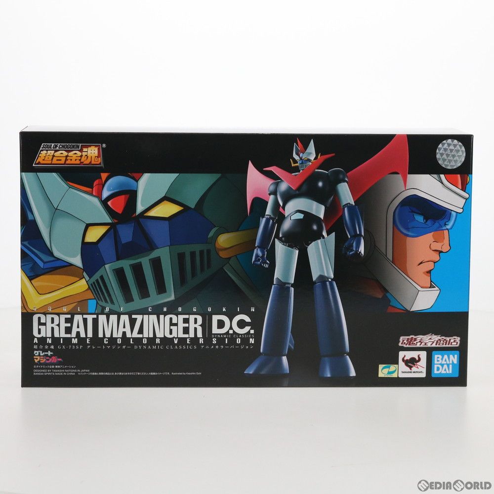 魂ウェブ商店限定 超合金魂 GX-73SP グレートマジンガー D.C. アニメ