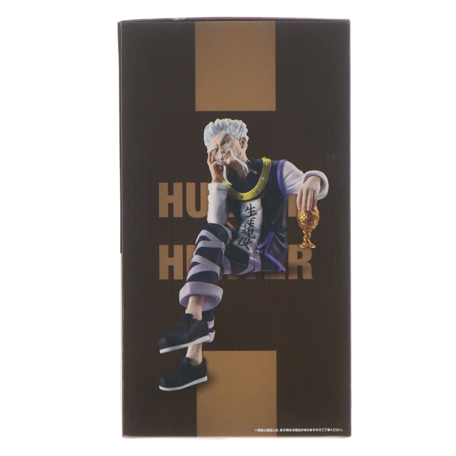 B賞 ゼノ=ゾルディック MASTERLISE 一番くじ HUNTER×HUNTER(ハンター