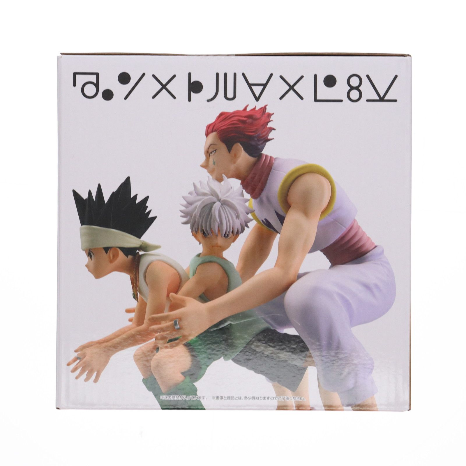 ラストワン賞 ゴン×キルア×ヒソカ Revible Moment 一番くじ HUNTER