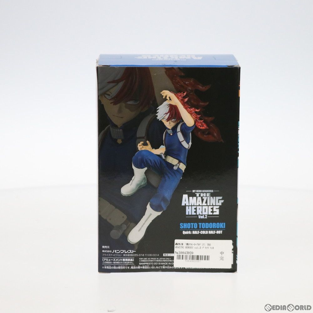 轟焦凍(とどろきしょうと) 僕のヒーローアカデミア THE AMAZING HEROES