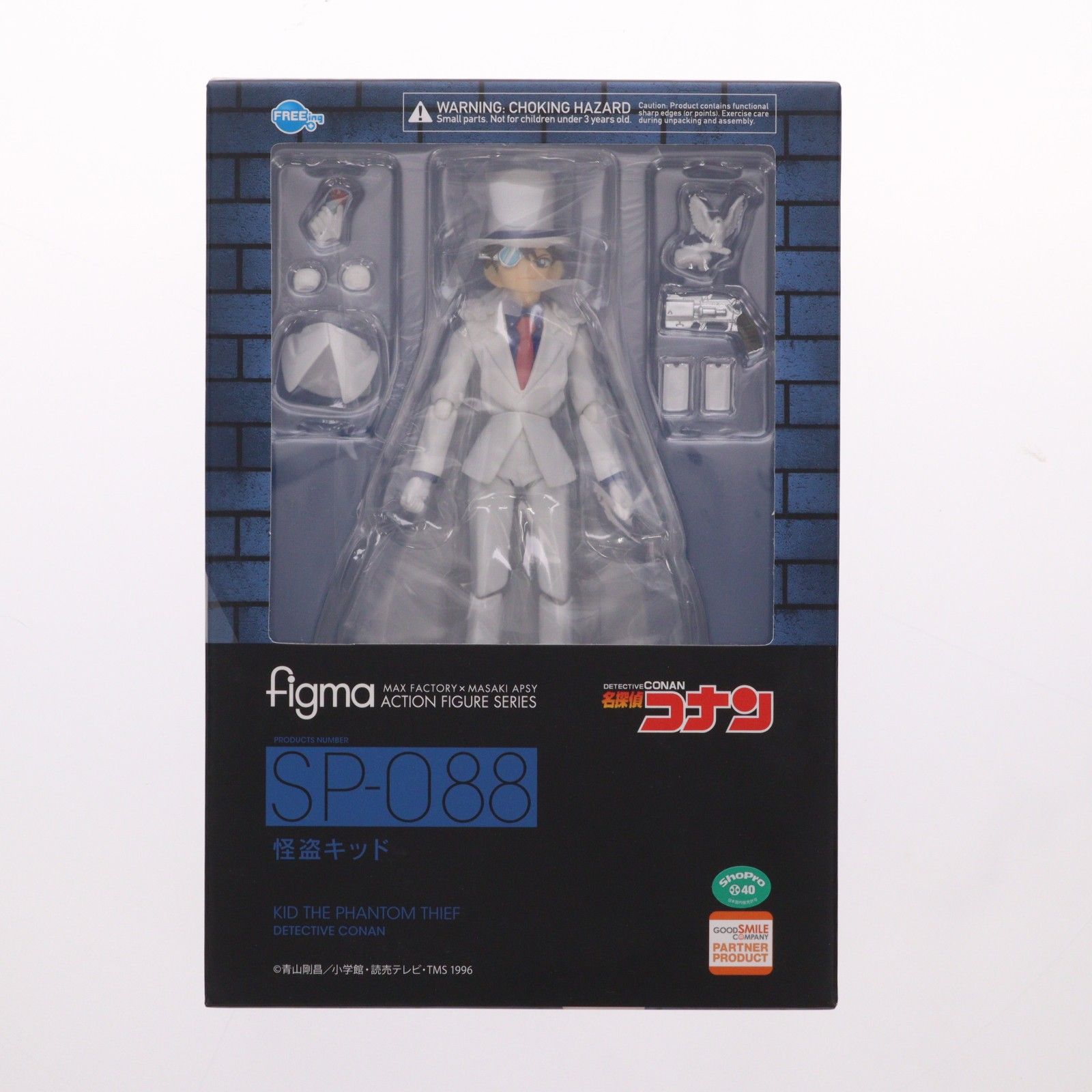 2次再販) figma(フィグマ) SP-088 怪盗キッド 名探偵コナン 完成品 